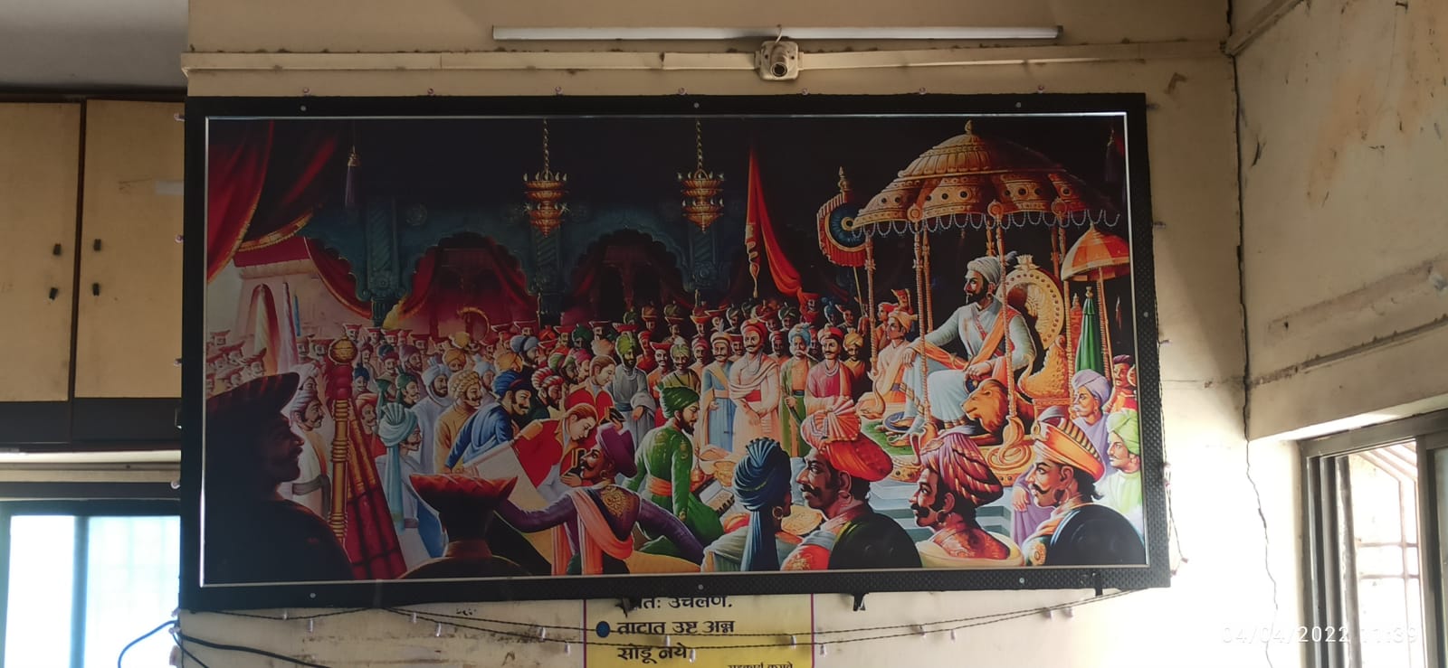 portfolio-annapurnabhojanalay-bizknow.in-3