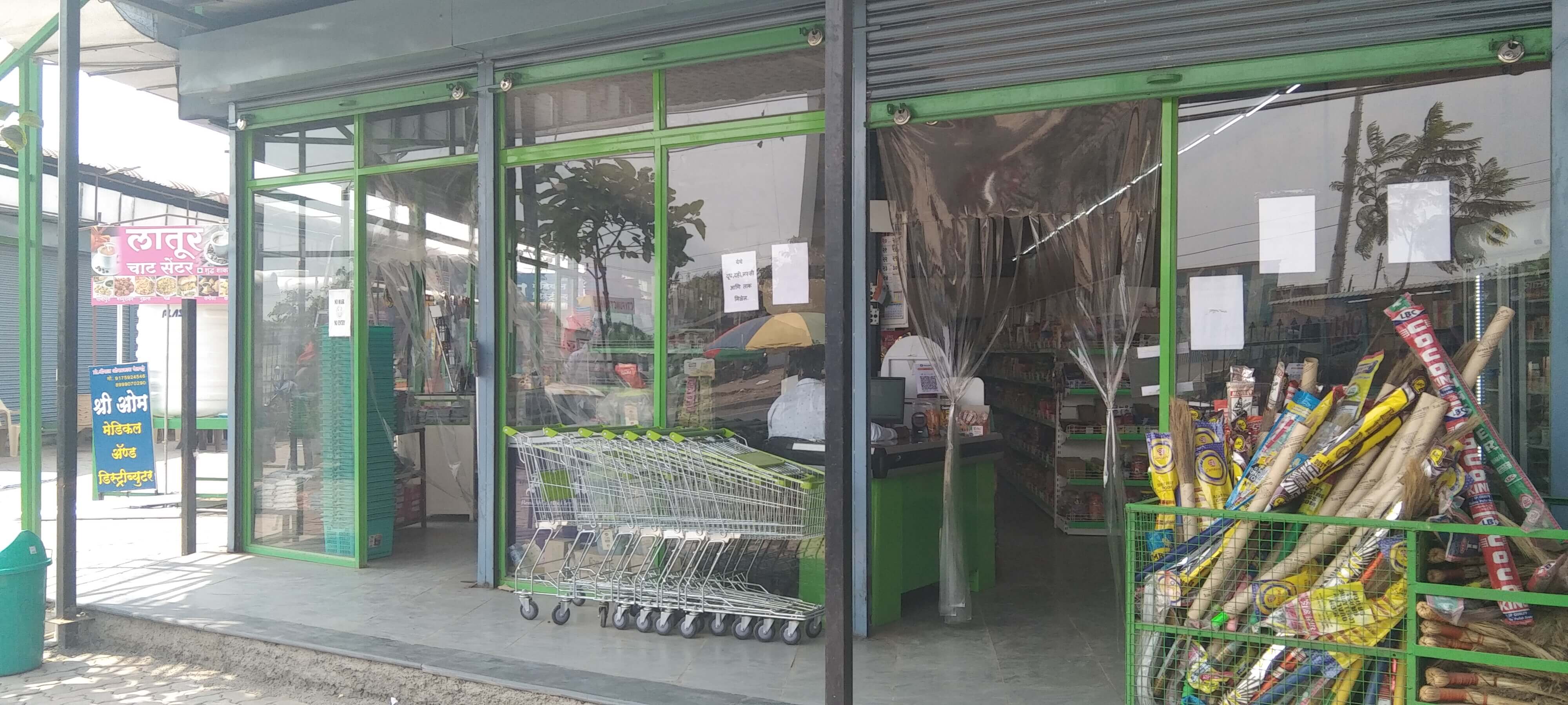 shop-overview-laturmart-grobizz.in4