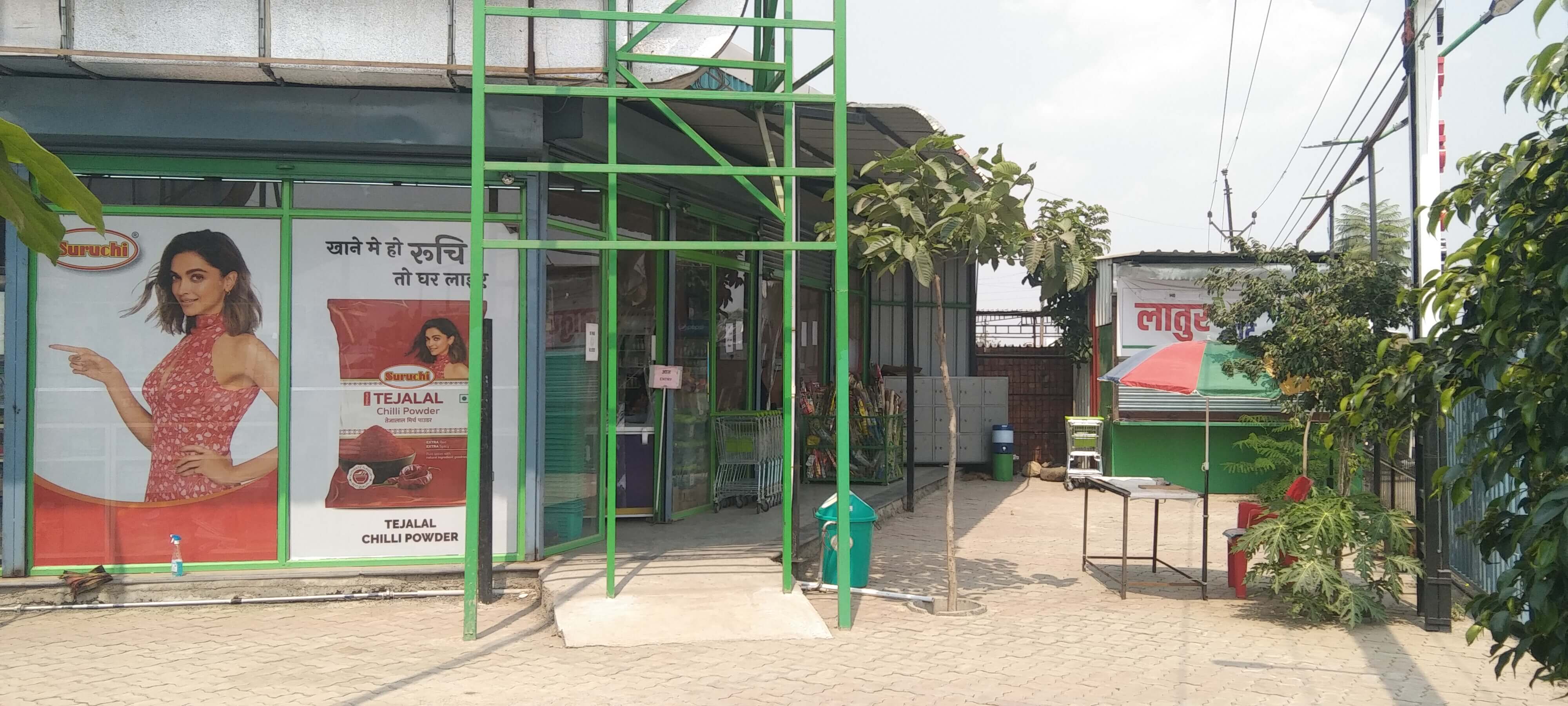 shop-overview-laturmart-grobizz.in6