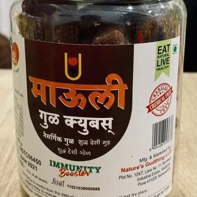 products-trinityorganicmart-grobizz.in15